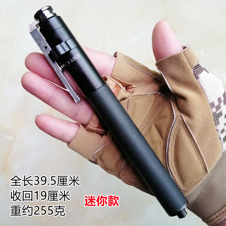 捷骜新特工自动弹簧甩棍车载破窗女防身自卫实心用品伸缩袖珍迷你 16寸钛黑色