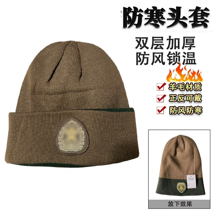 齐莛19巡逻防寒面罩套装秋冬季防寒面罩徒步骑行加厚防风头套面罩 防寒头套