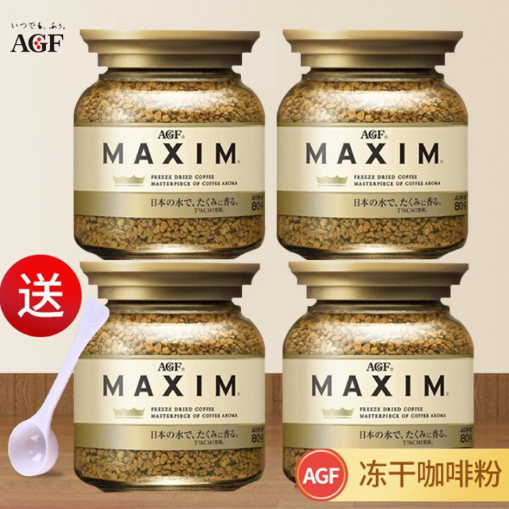 AGF 日本进口MAXIM冻干速溶无蔗糖黑咖啡粉80g生椰拿...