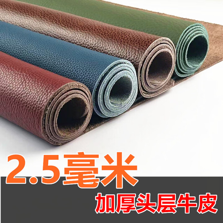 FABTP牛皮桌垫头层牛皮加厚皮料超大办公桌面垫子写字台布鼠标皮垫定制 定制尺寸 联系客服【图片 价格 品牌 报价】-京东