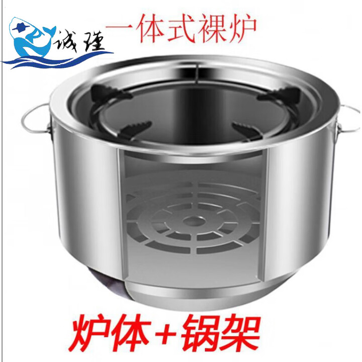 山头林村304不锈钢柴火1灶家用农村烧木柴节能大锅新型无烟移动灶 M30-一体式裸炉