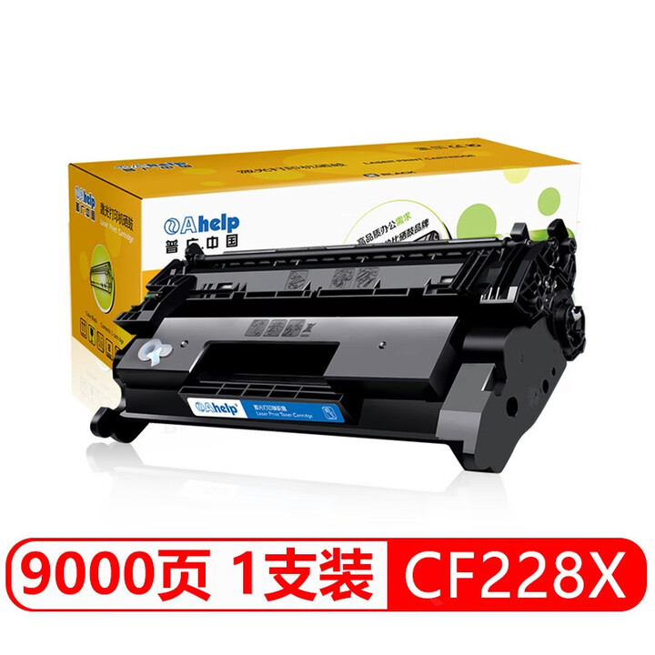 普广适用CF228A 28A惠普HP M403 M403D M403N M427 M427DW硒鼓 大容量版【图片 价格 品牌 报价】-京东