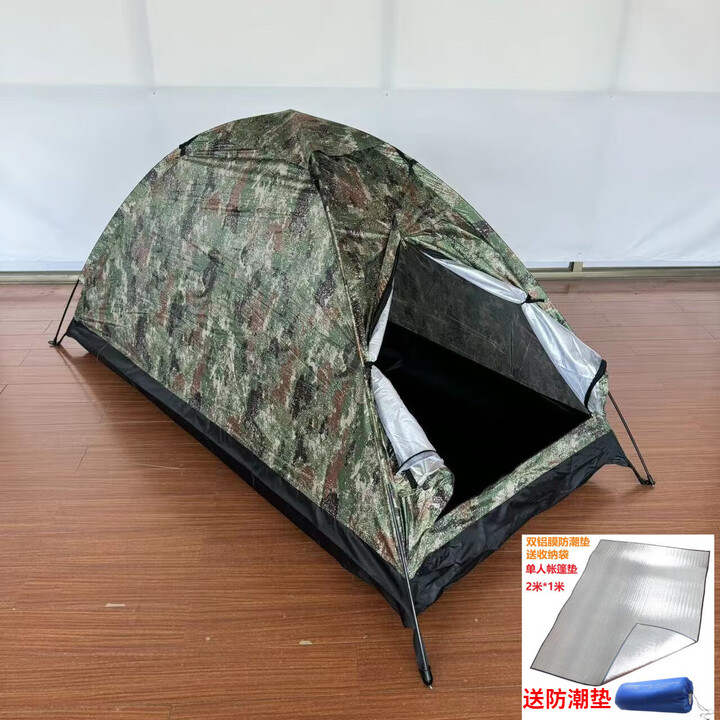 捷天下户外帐篷 迷彩帐篷 手搭帐篷单人帐篷双人露营帐篷防蚊全自动帐篷 手搭直门迷彩单人帐篷+防潮垫