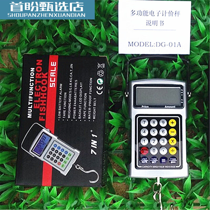 弹簧秤勾秤便携手提称老式计量称买菜秤机械弹簧称钩称5斤10k秤 50kg电子带计算器【图片 价格 品牌 报价】-京东