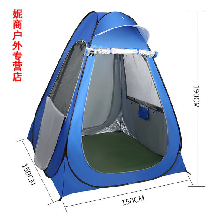 山力士【优选好货】户外速开筏钓夜钓冰钓防蚊钓鱼防雨防晒双层垂钓帐篷 双人 升级款双层双门两窗 蓝色