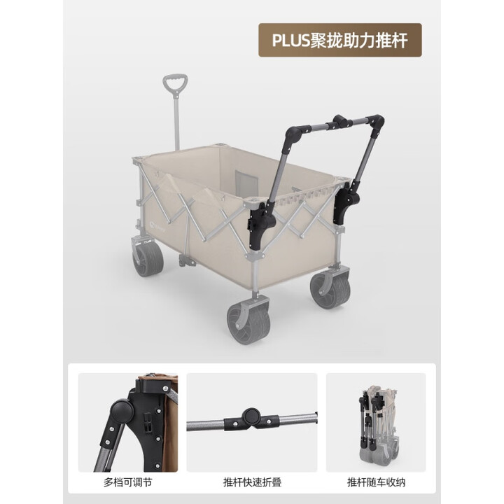 北欢Bavay/北欢plus聚拢款助力推杆可随车收纳露营车便携安装折叠推杆 【大有可为】-可拆卸助力推杆(多
