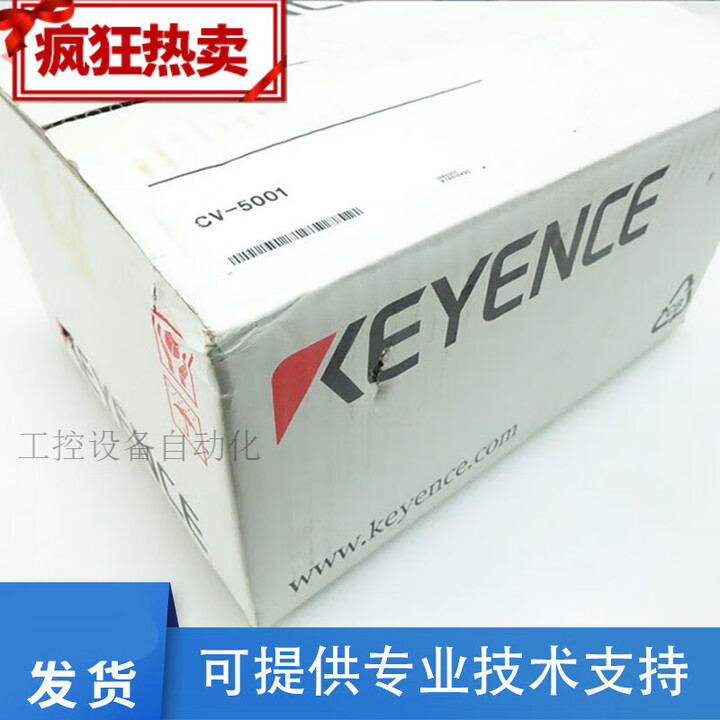 基恩士原装数字高速图像传感器控制器CV-5001 5002 5000P CV-5001原装【图片 价格 品牌 报价】-京东