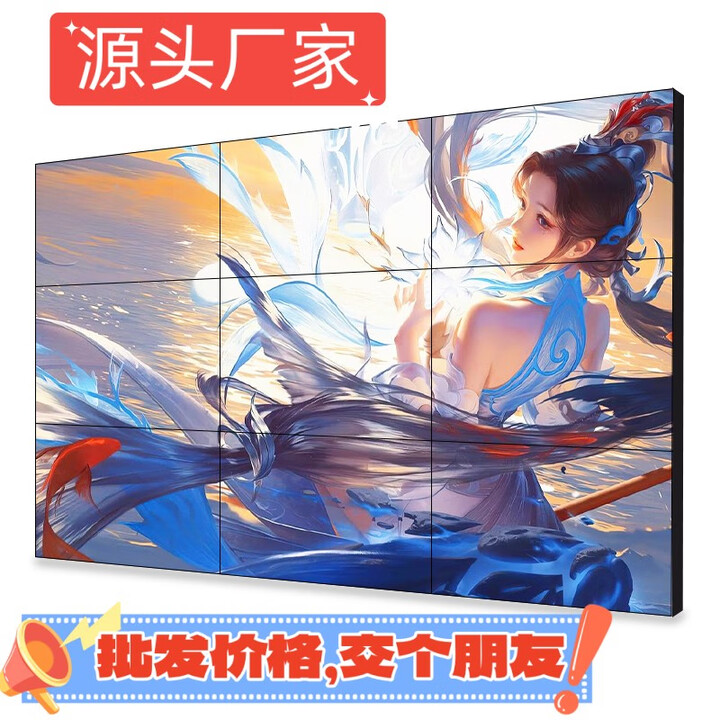 液晶拼接屏会议室展厅全彩led电子屏幕安防监控显示器46/49/55/65英寸1.7/0.88mm