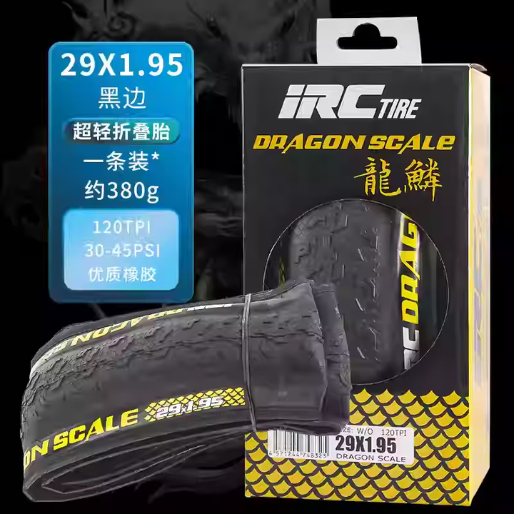CRCIRC折叠自行车轮胎龙鳞26 27.5 29黄边山地车外胎骑行单车内胎 29*1.9-SCALE龙鳞I折叠黑边外胎【图片 价格 品牌 ...