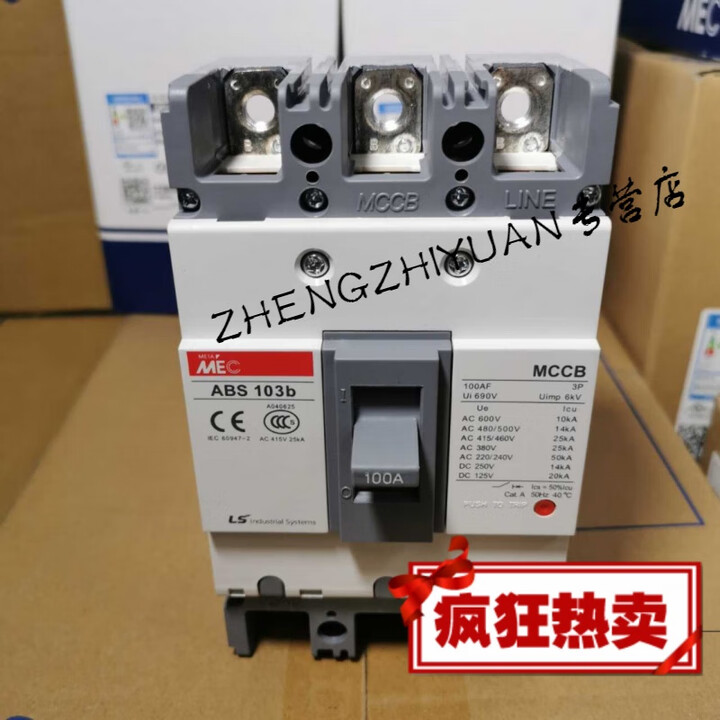 LG LS塑壳断路器ABS 103b三相空气开关 3P100...