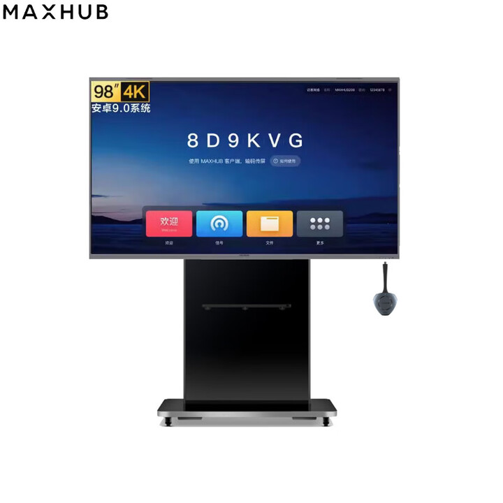 MAXHUB企业会议屏98英寸商显屏视频会议大屏 W98PNB 投影商用巨幕显示屏4K超清显示 98英寸大屏+商务支架+传屏器