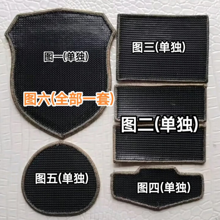 际华新式正版原厂户外用品户外表演配饰用品 图二（备注种类）