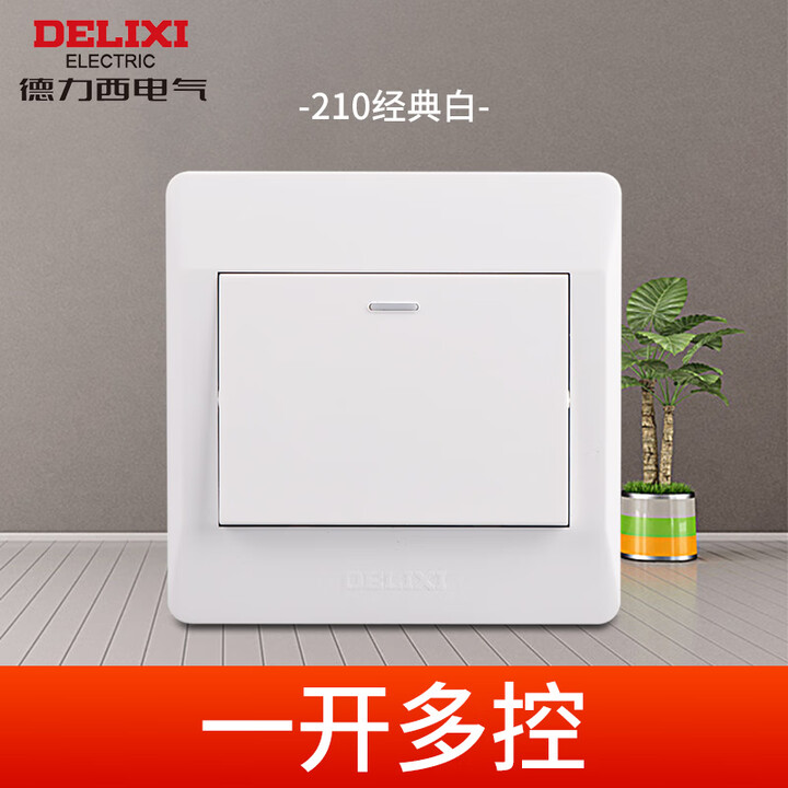 一开多控开关86型1开3控中途开关单开三控双刀双掷墙壁开关 210一开多【图片 价格 品牌 报价】-京东