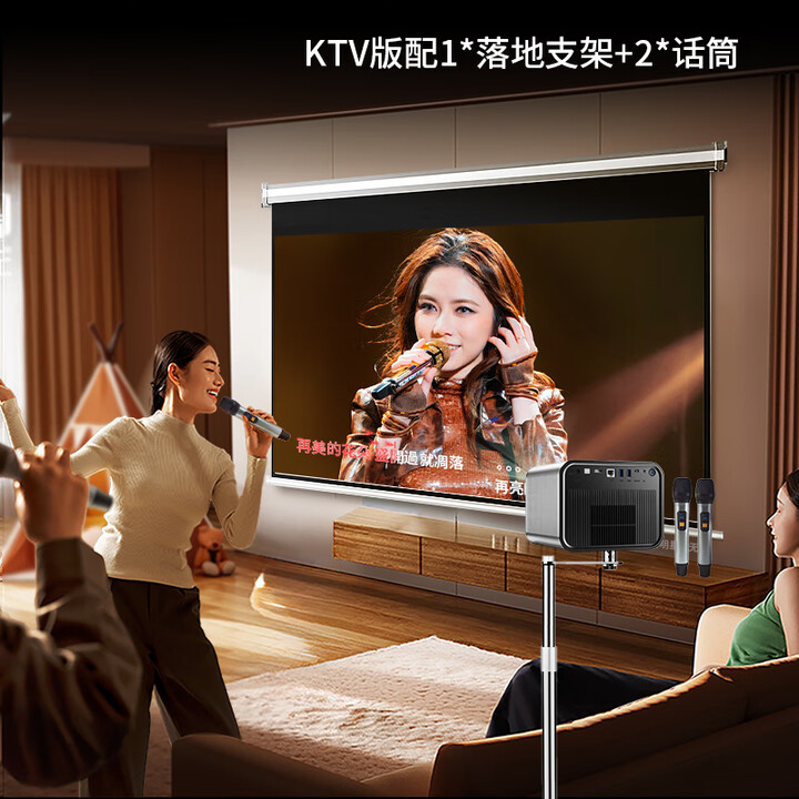 HKMW华为机适用3D投影仪超高清家用可连手机2025新款商用办公卧室投影机家庭激光电视机一体家庭影院 影院KTV版配落地支架 套餐六