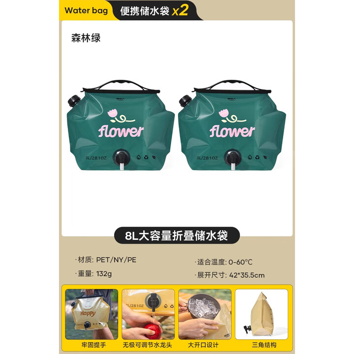 原始人户外便携音乐节储水袋大容量加厚装水软水袋徒步露营储水袋 【升级大口径】8L森林绿*2