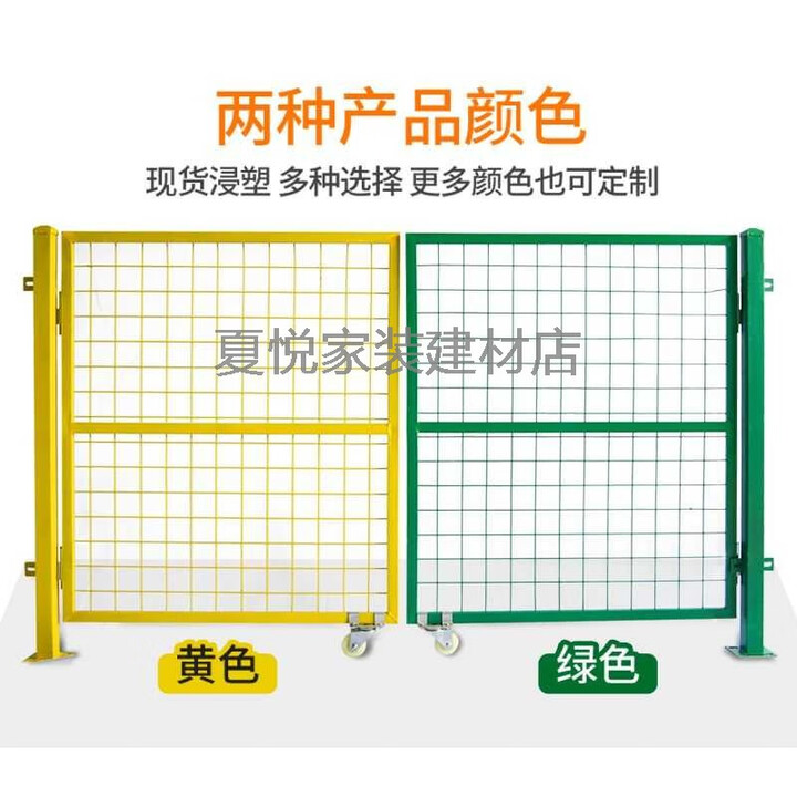 车间隔离网门铁丝网围栏果园院子简易门养殖栅栏门加厚仓库护栏门 颜色 绿色 黄色【图片 价格 品牌 报价】-京东