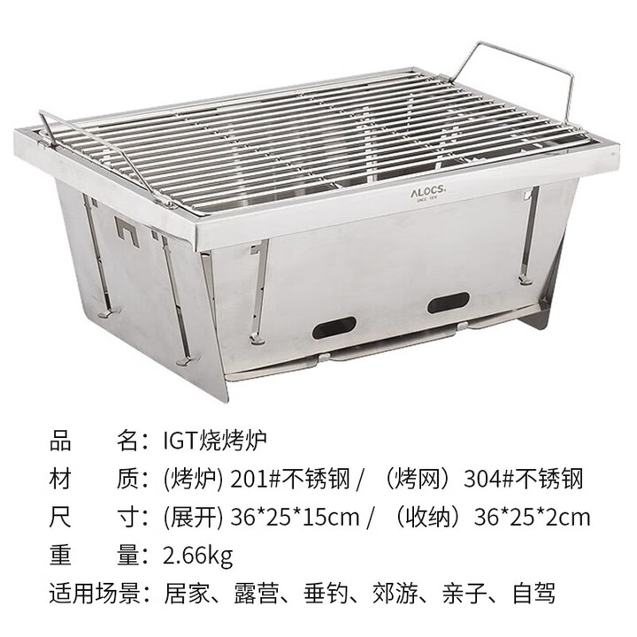 OnwaySports户外折叠桌轻量化IGT模块桌野餐露营便携多功能战术桌 igt折叠烧烤炉(爱路客）