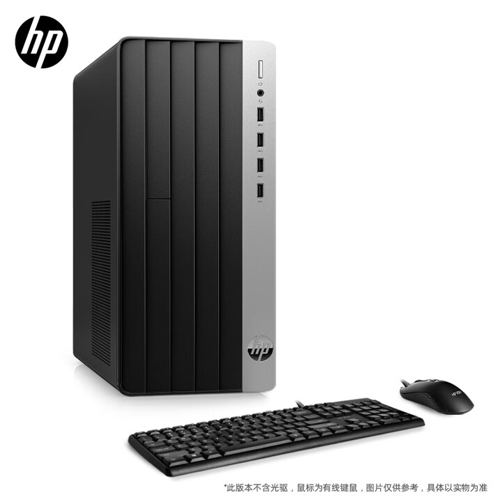【惠普（HP）HP Pro Tower ZHAN 99 G9 Desktop PC】惠普（HP） 战99 设计师台式电脑主机(酷睿13代i5 ...
