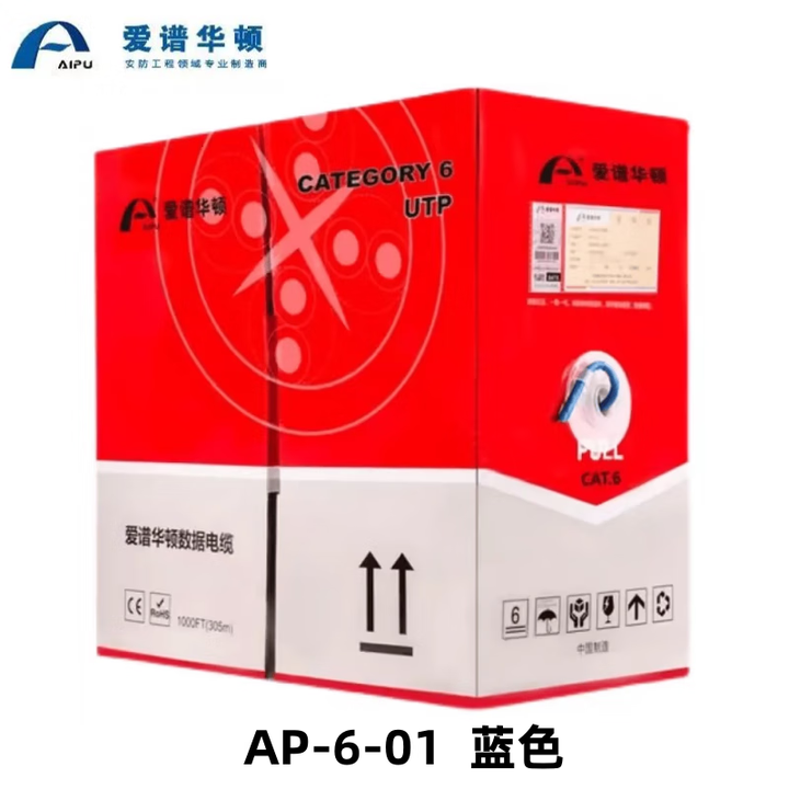 爱谱华顿AP-6-01六类网线国标无氧铜千兆爱谱华顿网线 六类非屏蔽蓝色AP-6-01（0.57）【图片 价格 品牌 报价】-京东