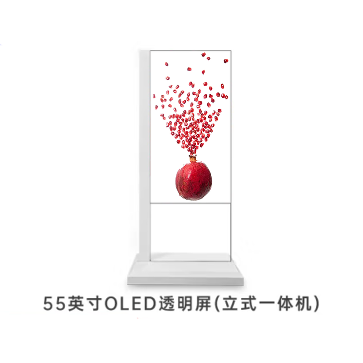 30寸55寸77寸双面透明OLED显示屏自发光超薄智能商用立式台式广告机