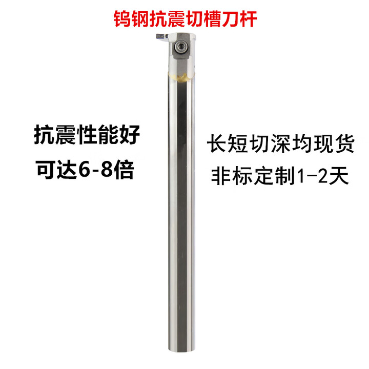 数控钨钢抗震内孔切槽刀杆硬质合金内径切断刀mgivr内槽刀割刀杆 c16q