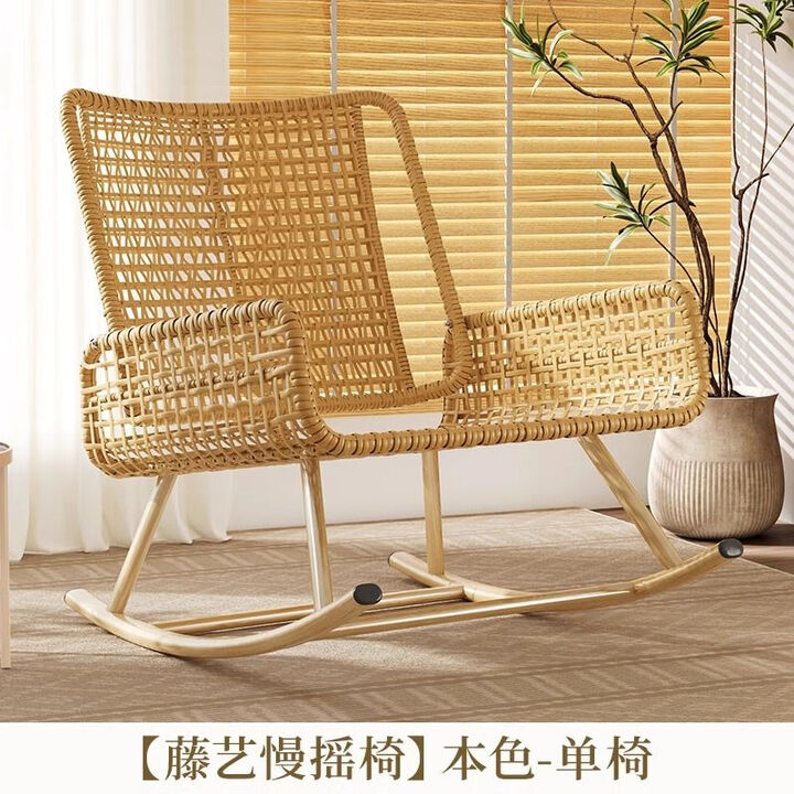 忆思减家用休闲藤编摇椅创意午睡阳台摇摇网红逍遥成人客厅懒人手工躺椅 【藤艺慢摇椅】本色-单椅(升级软【图片 价格 品牌 报价】-京东