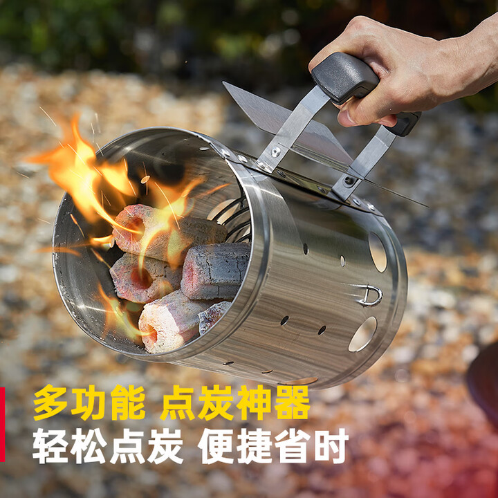 FIREPLUS引火桶烧烤炉木炭引火筒引炭桶点火桶户外烤肉快速引燃引火块适用
