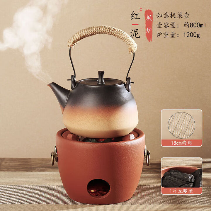 糜岚（MieLanat）潮州红泥风炉仔围炉煮茶壶泡茶炭火耐高温明火潮汕木炭炉电碳两用 底座
