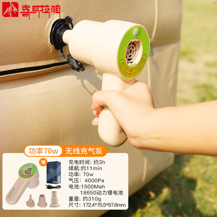 喜马拉雅帐篷气垫床蓄电泵户外充气沙发游泳池电动抽气可充电便携充气泵 蓄电充气泵标准款（抽冲两用）