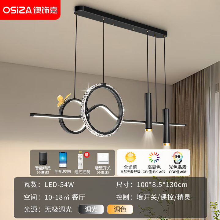澳饰嘉餐厅灯吊灯现代简约北欧风一字长条吧台led灯具广东中山2026新款 【创意极简百搭】长100cm智能款【图片 价格 品牌 报价】-京东