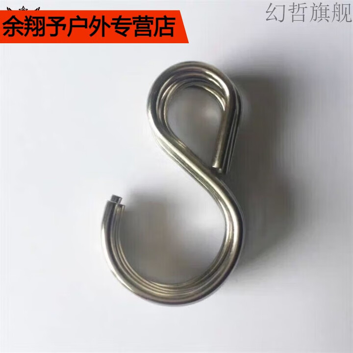 *外卖固定器外卖带餐箱内部不锈钢钩子团骑手防洒汤凼祡 挂钩10个-H39