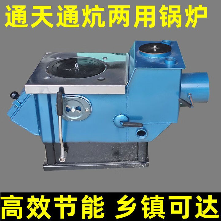 通炕锅炉燃煤家用农村插炕暖气炉煤柴两用地热地暖东北接炕新款 圆口通炕通天130型（加厚款）