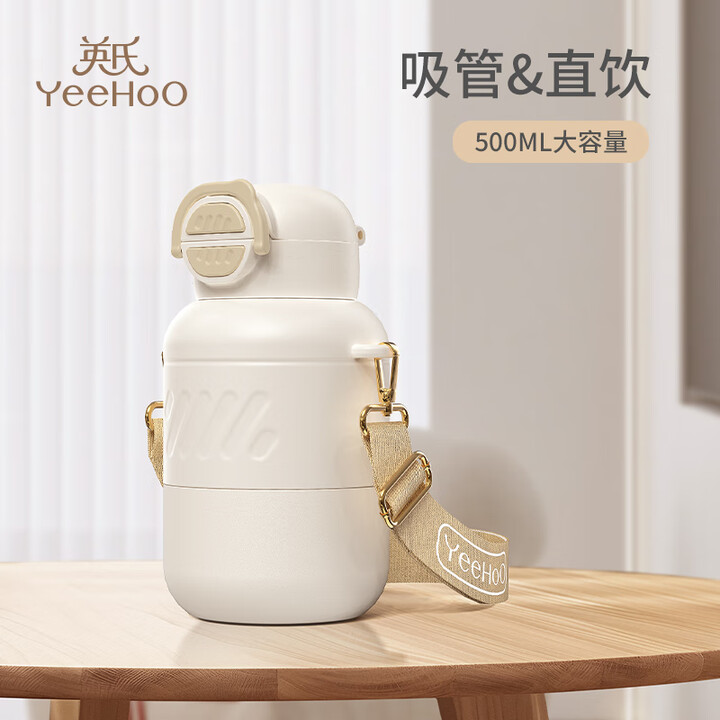 英氏（YEEHOO）婴儿保温杯宝宝吸管水杯1-3岁食品级31...