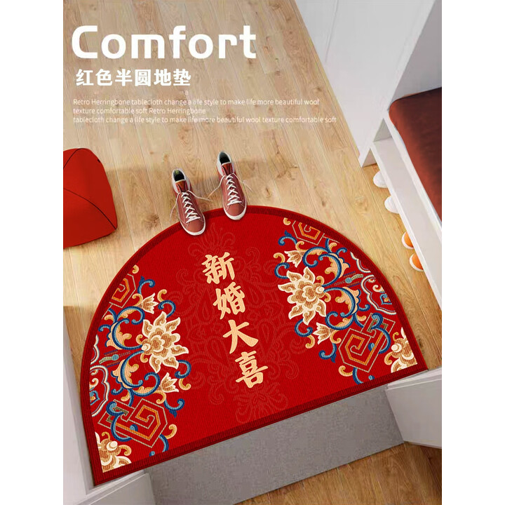 结婚入户门地垫新中式红色喜庆婚房门垫半圆脚垫进门门口新婚地毯 Q-古典-新婚大喜-半圆 80*120CM【入户门口*推荐尺寸】【图片 价格 ...