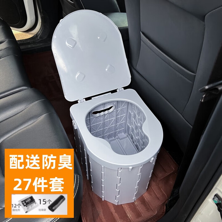 便携式车上车载马桶户外厕所折叠旅行防臭应急男女士大人儿童露营 灰有盖马桶兔牙+12固化剂15个袋