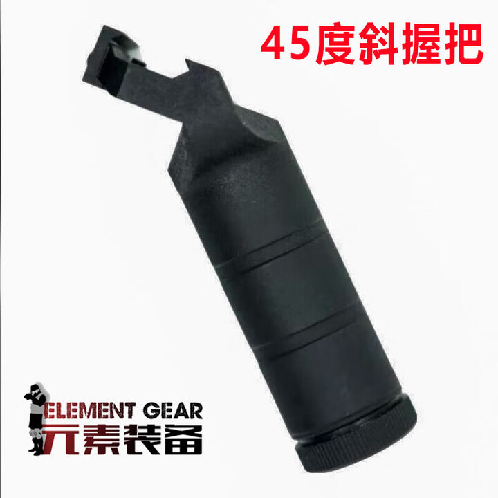元素装备金属骑士拇指鸭嘴20mm司骏司马前握把抗震RVG三角羊角 45度斜前握把【尼龙黑色】