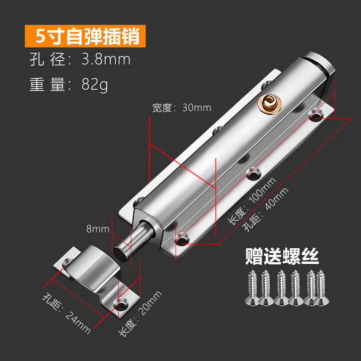 安俊晟加厚不锈钢自动弹簧插销锁扣门锁门闩卫生间门栓门扣木门防盗门销 自弹插销(不锈钢)5寸【图片 价格 品牌 报价】-京东