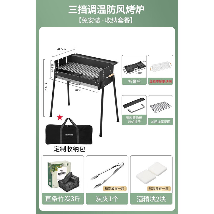 原始人烧烤炉户外烧烤架家用折叠露营美式烤肉炉烧烤碳木炭庭院烤肉架 基础烤炉基础套装【含碳+包】
