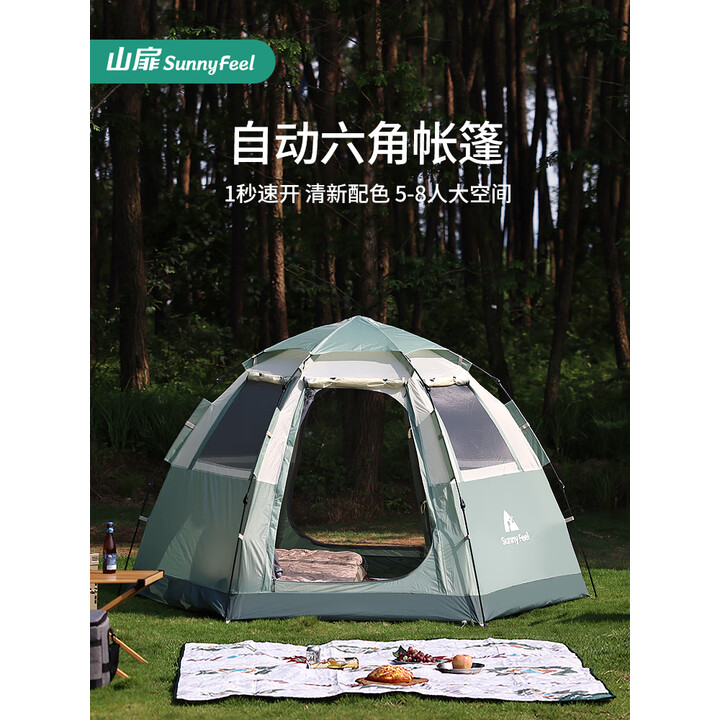 山扉山扉户外全自动速开露营帐篷防晒防雨儿童家庭公园野营野 六角自动帐篷