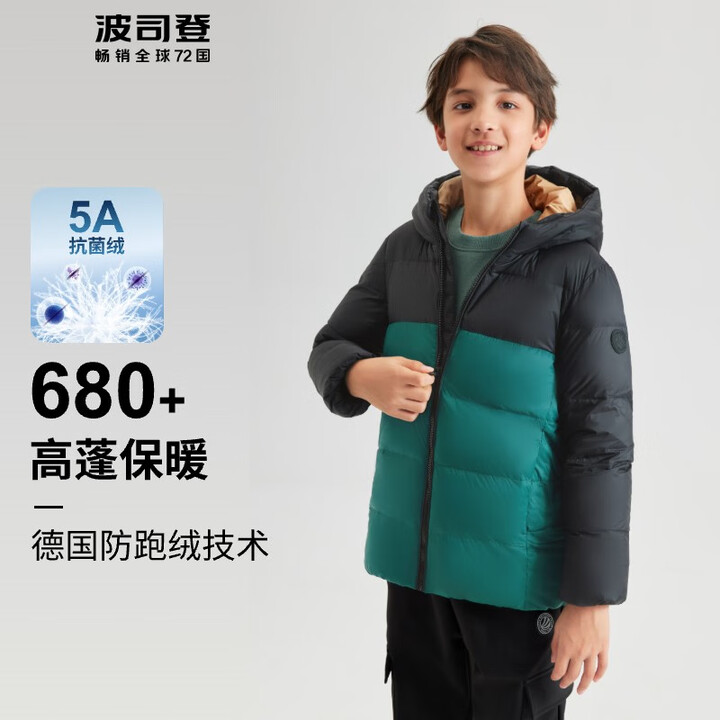 波司登（BOSIDENG）XJ3.13秋冬羽绒服男女童简约风...