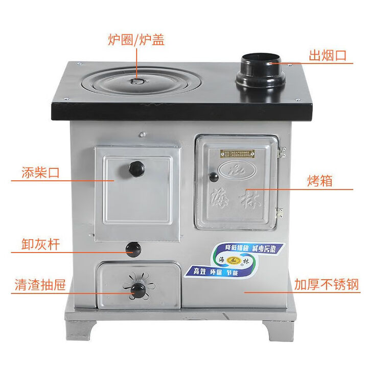 新品气化取暖炉家用室内农村柴火两用煤碳炉子冬天节能烤火采暖炉 取暖炉带不锈钢水箱-无烟管弯头