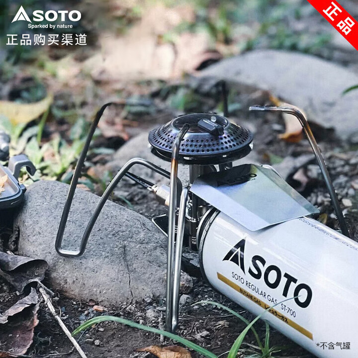 SOTO日本原产岩烧烤盘 溶岩石烧烤烤肉烤牛排户外露营自驾野炊 ST-340蜘蛛炉