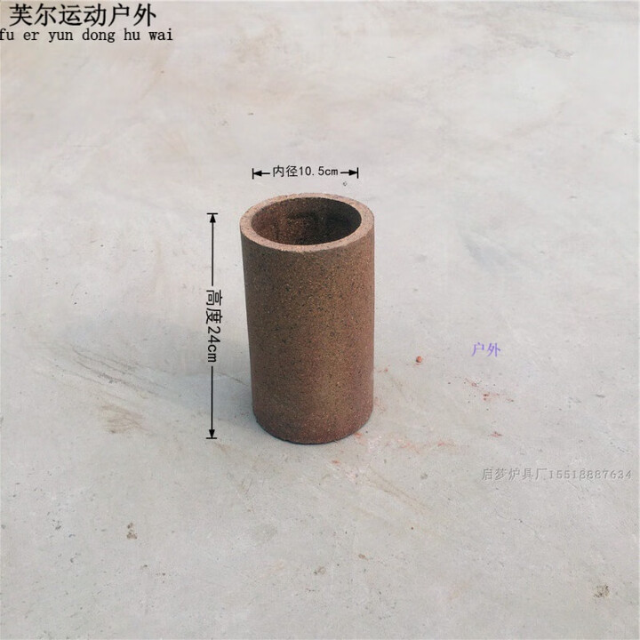 阿尤布加厚耐高温烧制蜂窝煤陶瓷炉芯炉膛煤炭炉胆火炉内芯炉瓦炉壁炉池 内径10.5高24cm 单炉芯