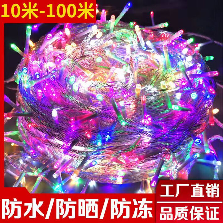 相思缦 led小彩灯灯串满天星户外防水春节新年装饰节日插电霓虹装饰灯带 彩色【220v插电款】 50米500灯【带尾插可串联】