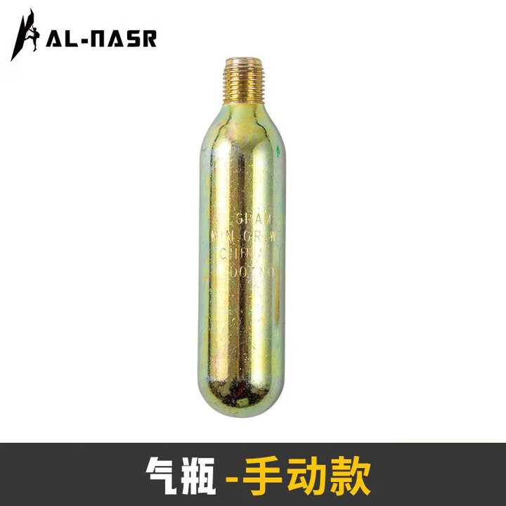 阿尔纳斯 紧急救援抛投式自动充气救生圈车用车载便携式救生圈应急自救 气瓶【手动款拍】