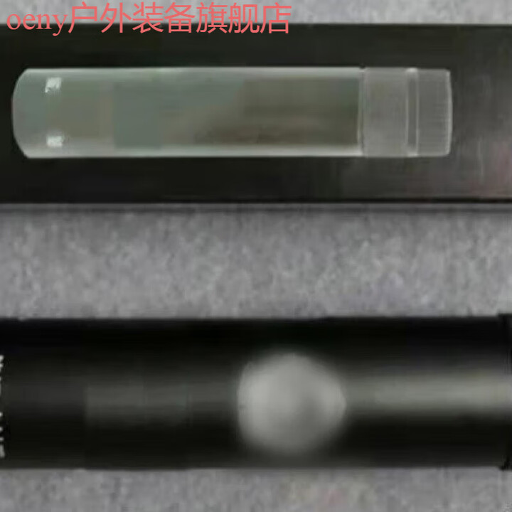 oeny战术喷快拔套 响尾蛇新标竖喷快拔套快拆板可旋转安保夹腰带款 横喷