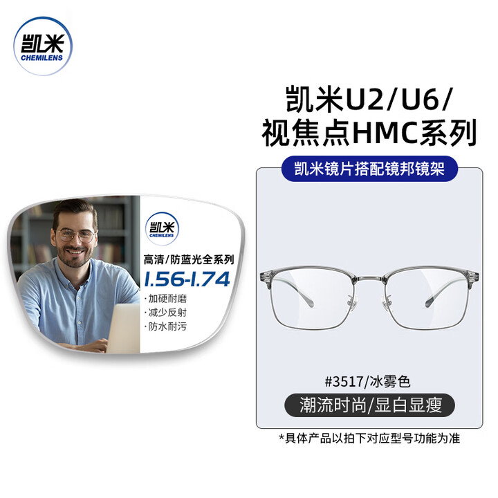 凯米近视眼镜男时尚平光防蓝光中性超轻钛文艺范镜架女配度数Z ...