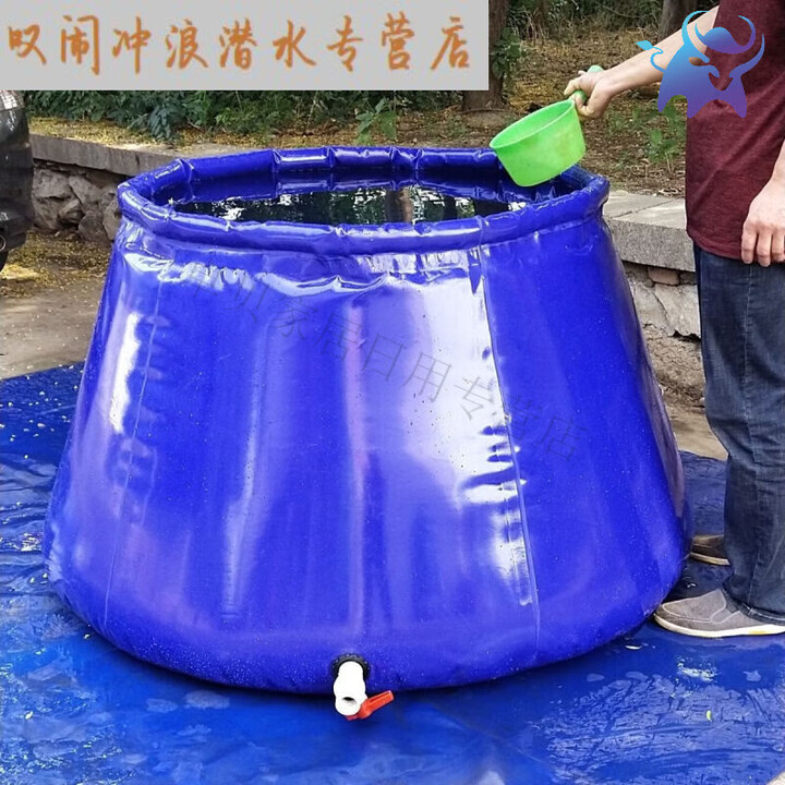 芮帕储水袋2吨水袋储水罐大容量耐磨加厚折叠抗旱户外环软体圆台储水 0.1吨下0.7上0.5高0.4 蓝色