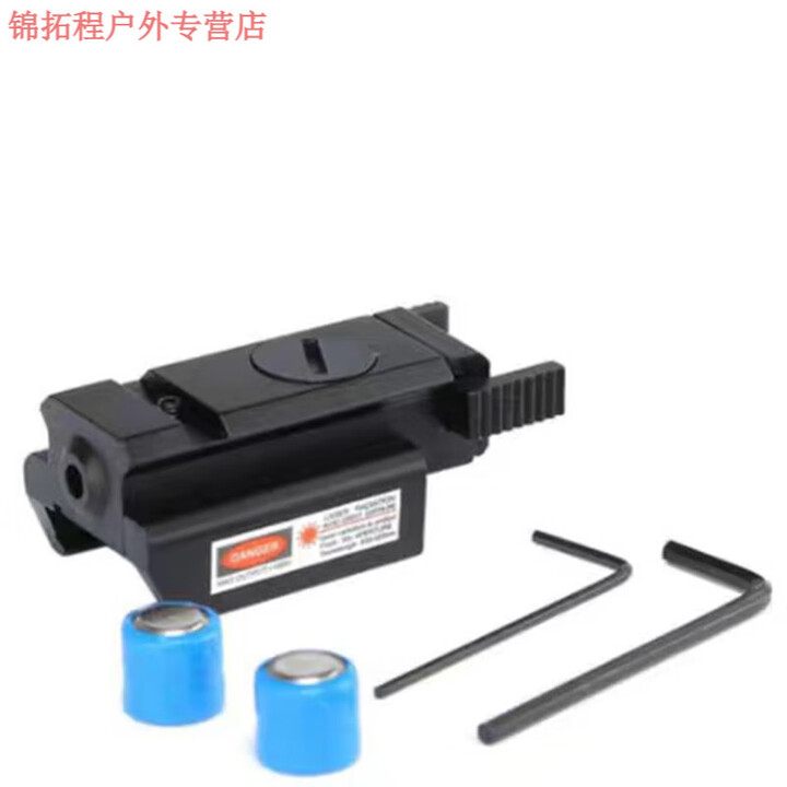 希凡里户外战术低基红色激光瞄准器 带20mm导轨红色镭射指示器金属材质 B款红激光器含电池