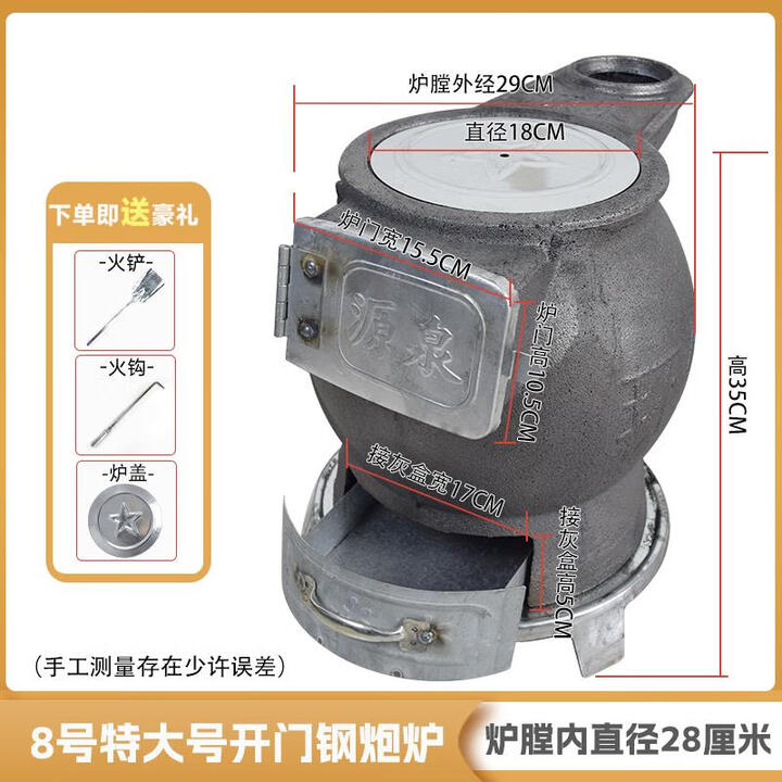 取暖炉冬季新款铸铁炉燃煤家用室内农村煤块炉子烧煤炉碳炉通炕炉 8号特大开门圆盘铸铁钢炮4米2弯